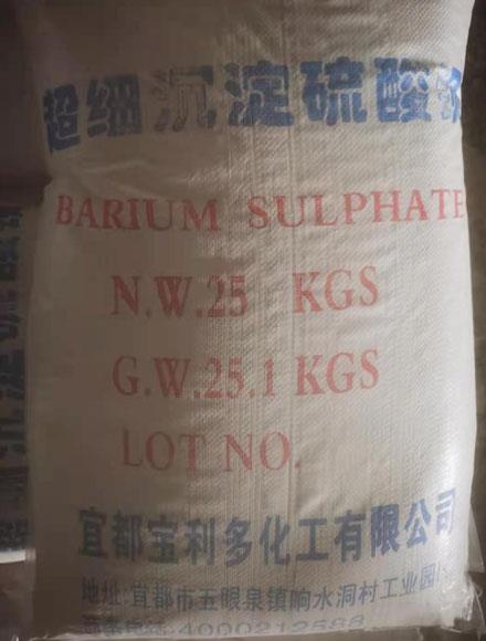 高光硫酸鋇與消光硫酸鋇之間的區(qū)別有哪些？