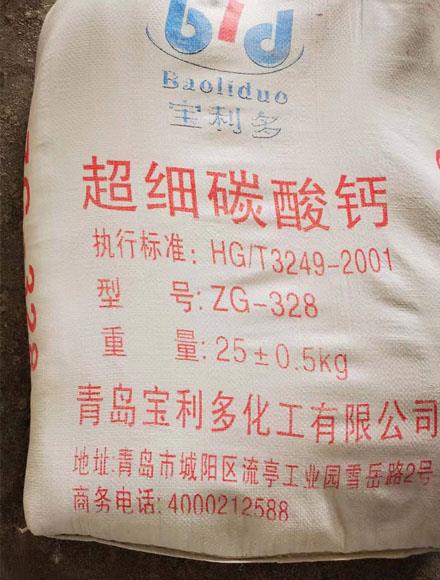 碳酸鈣的試驗(yàn)室用處是怎樣？