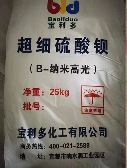 硫酸鋇廠家告知你，沉淀硫酸鋇的適用規(guī)模有哪些