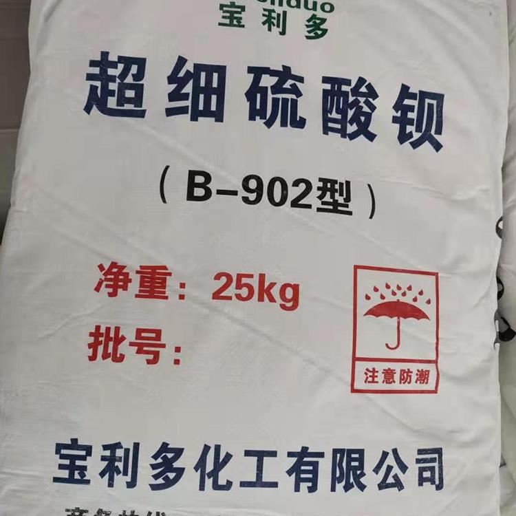 硫酸鋇：從工業(yè)到醫(yī)療的廣泛應(yīng)用