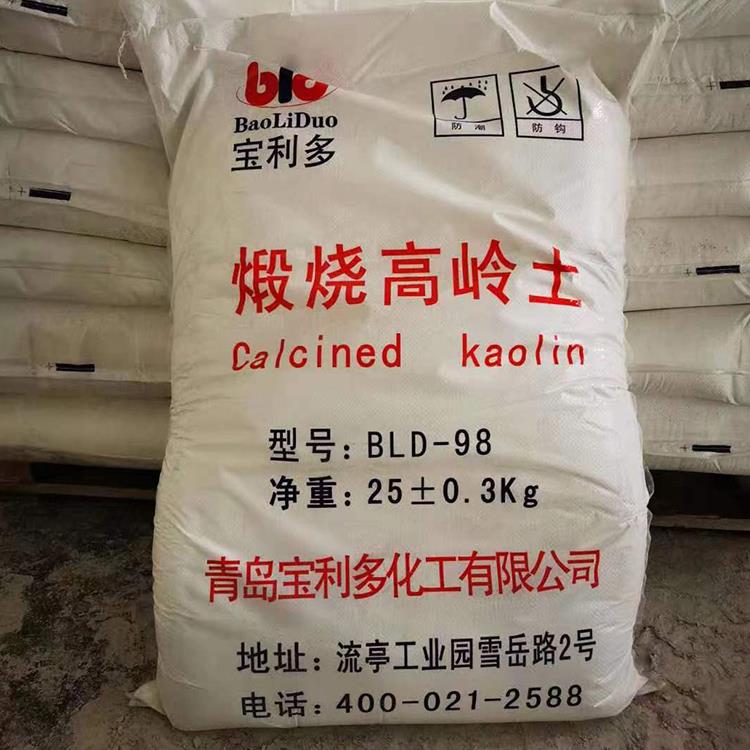 煅燒高嶺土表面改性工藝及注意事項(xiàng)