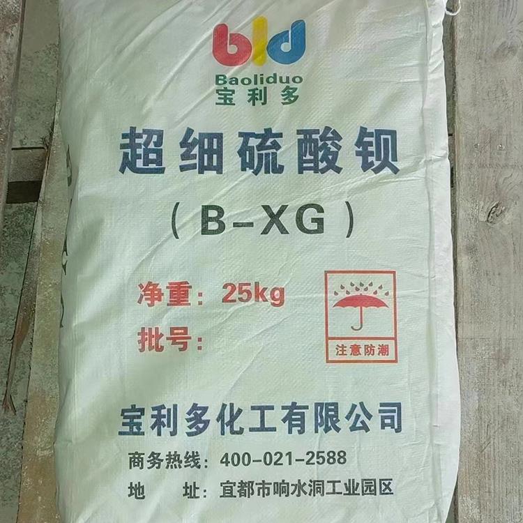 硫酸鋇的未來之路：綠色創(chuàng)新、高值化應(yīng)用與可持續(xù)發(fā)展