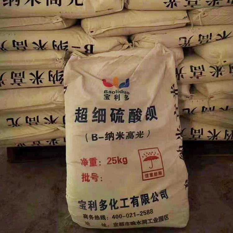 超細沉淀硫酸鋇的制備工藝與質量控制體系